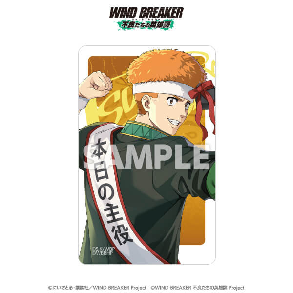 AnimateGirlsFestival2025 出展決定！ | 【公式】WIND BREAKER